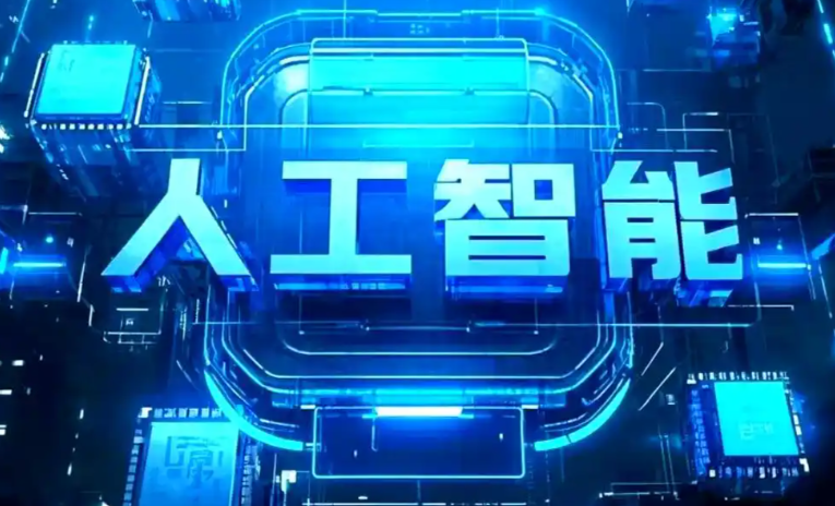 富阳市商业化落地稳步推进 主流AI产品持续拓展企业级服务应用边界