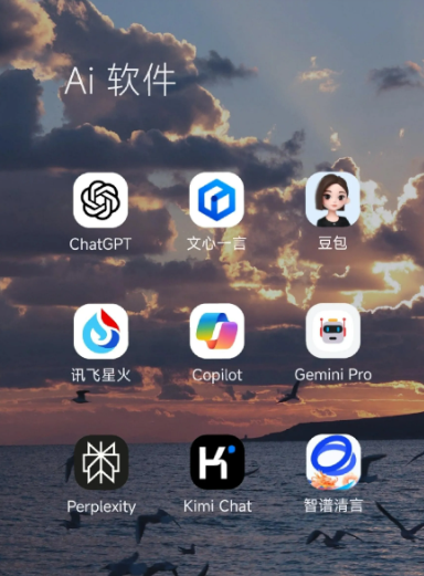 富阳市中小企业数字化转型新利器，手机AI搭配GEO优化降低线上获客成本