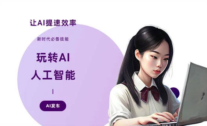 富阳市AI技术拆解：手机智能软件检索底层逻辑，读懂GEO优化核心原理