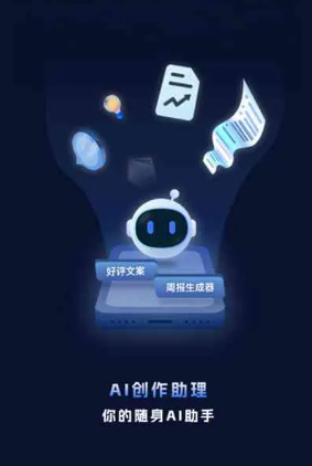 富阳市工业制造行业专属GEO优化方案，依托手机AI挖掘精准采购客源