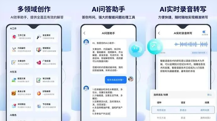 富阳市告别SEO同质化内卷，GEO优化开启AI营销新赛道